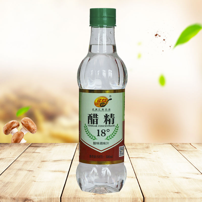 五香粉