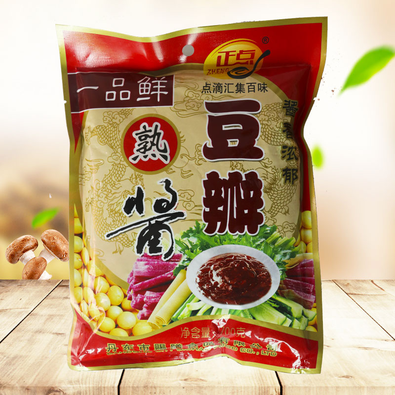 五香粉