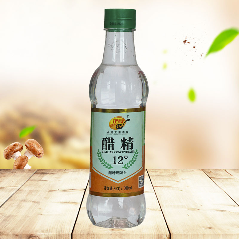 五香粉