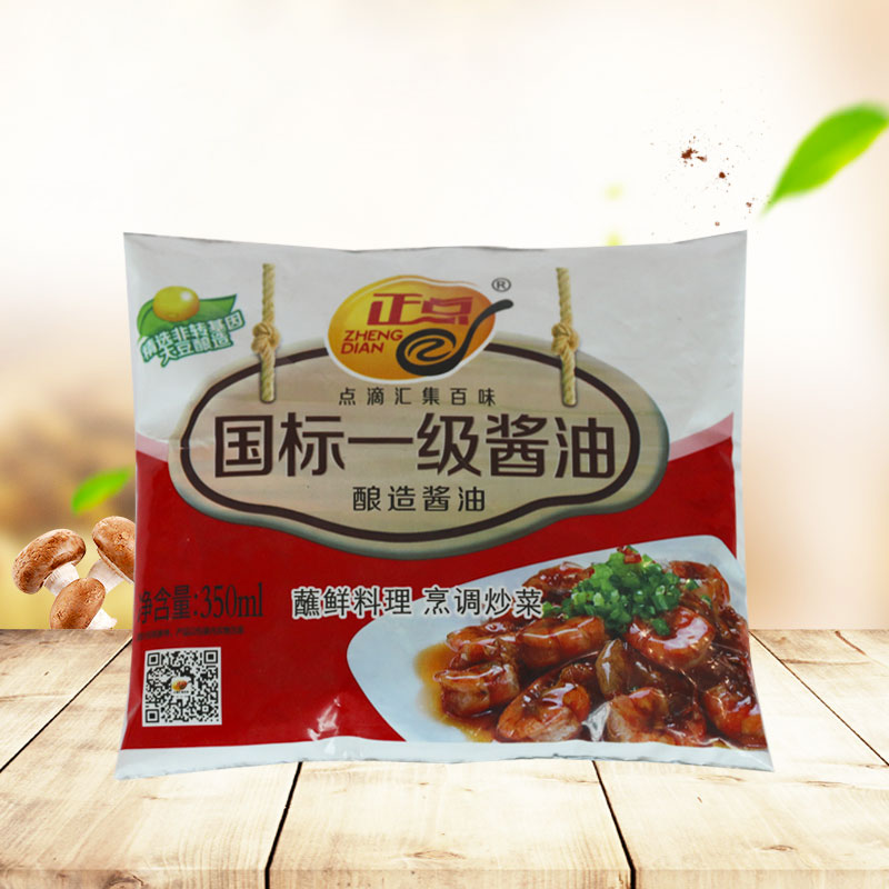 五香粉