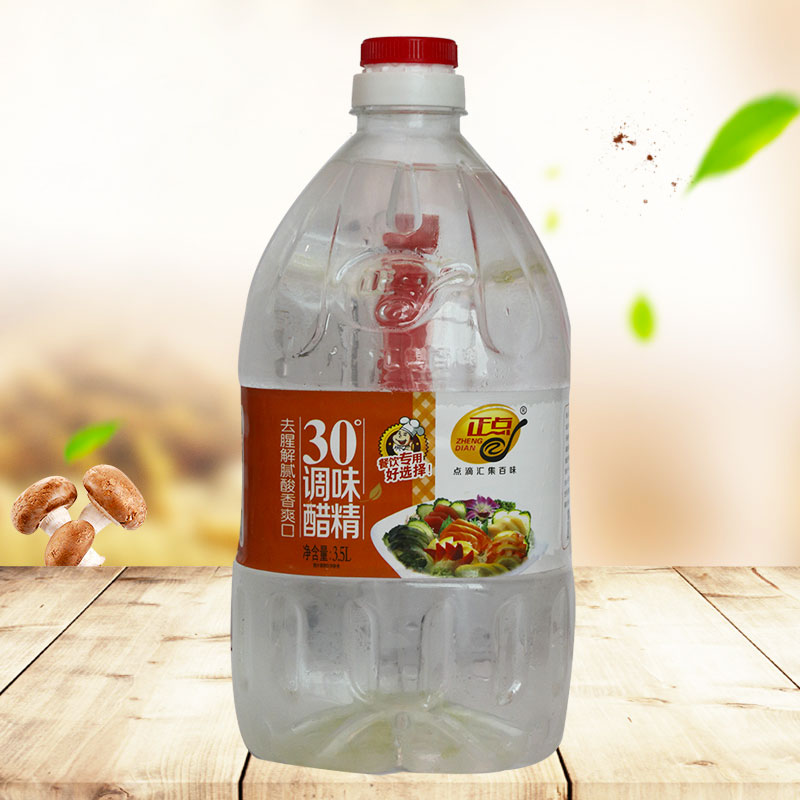 五香粉