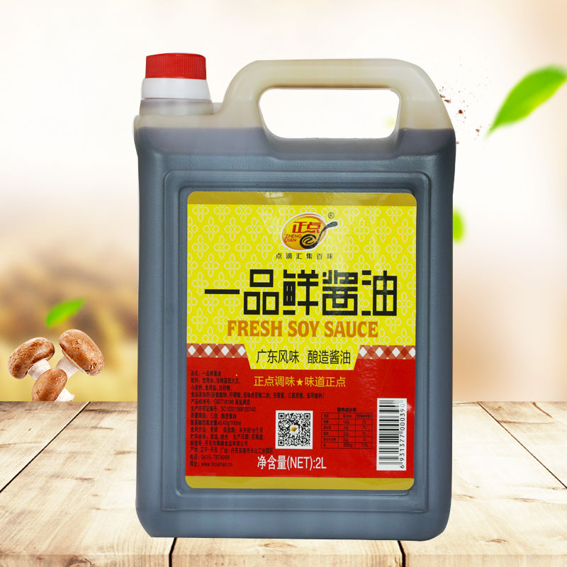 五香粉