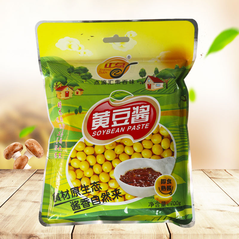 五香粉