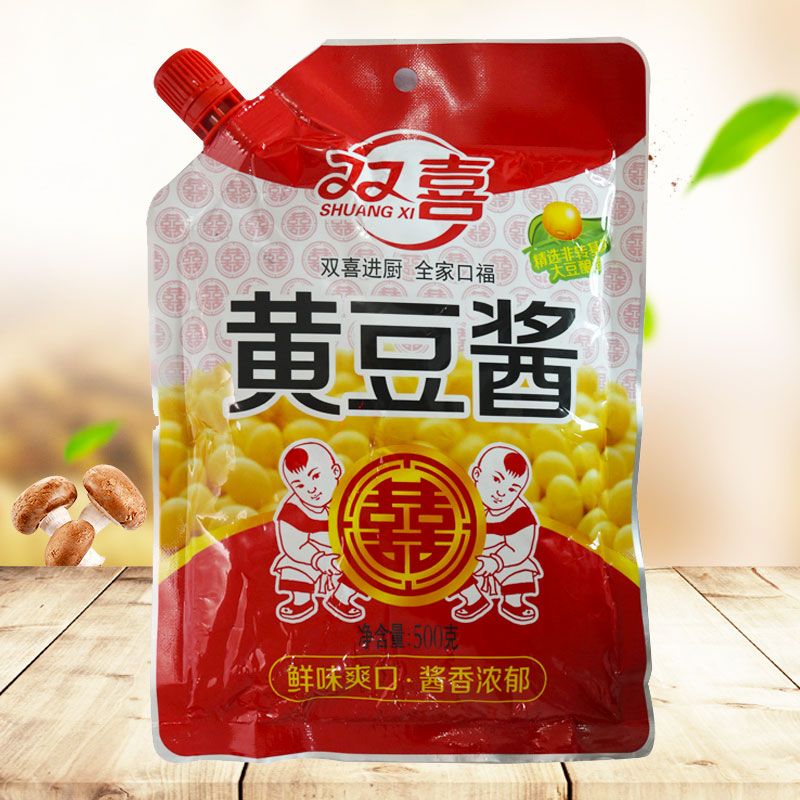 五香粉
