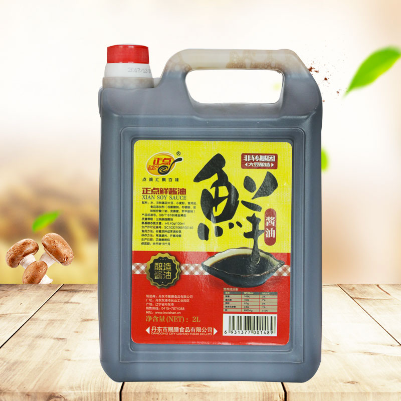 五香粉