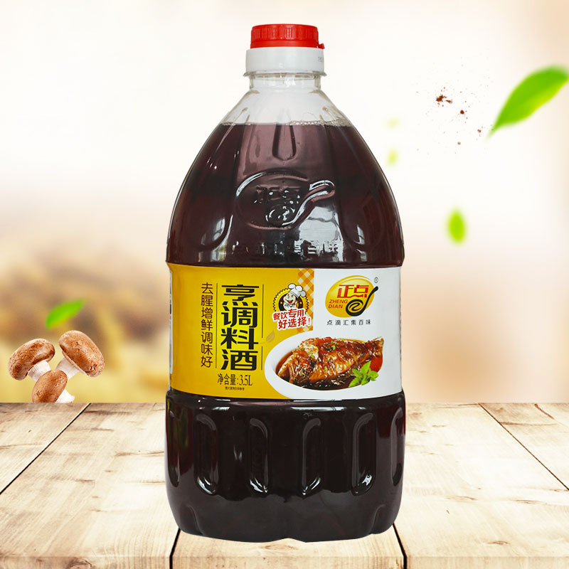 五香粉
