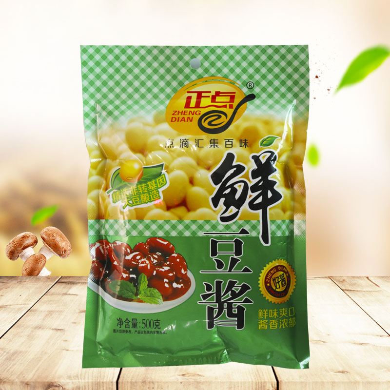 五香粉