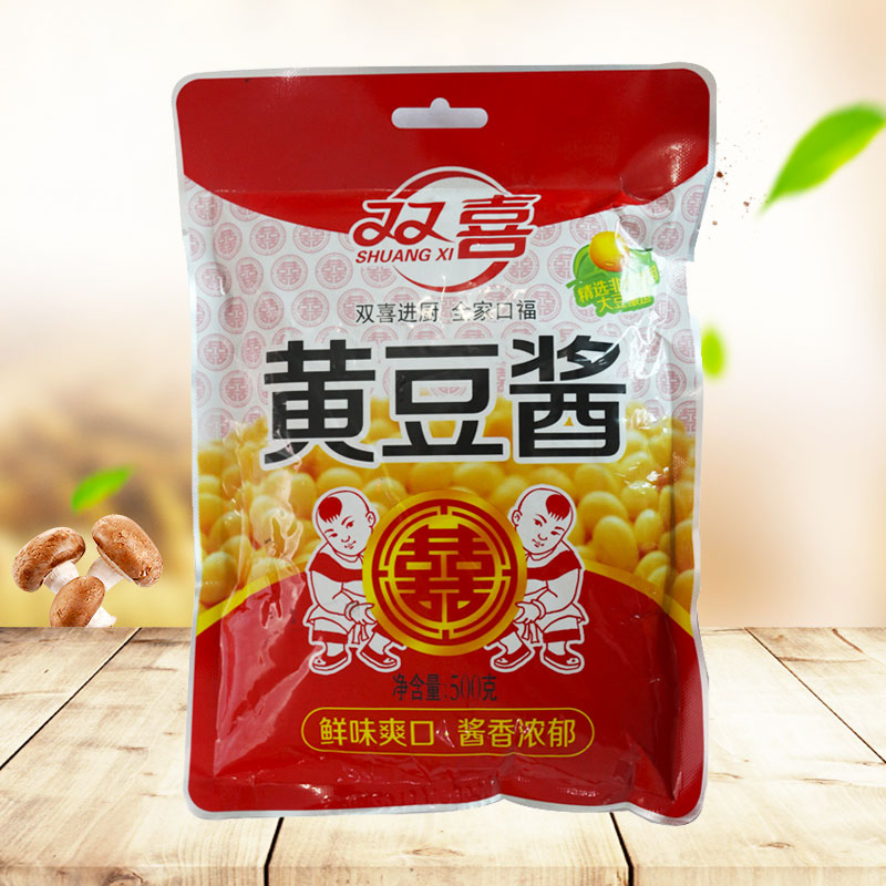 五香粉