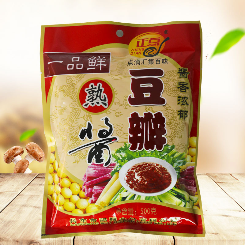 五香粉