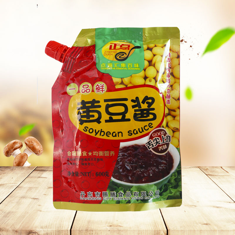 五香粉