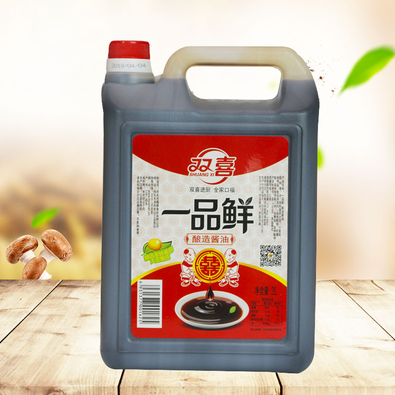 五香粉