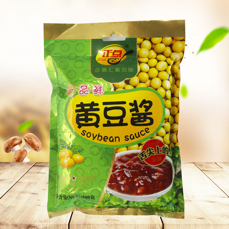 五香粉