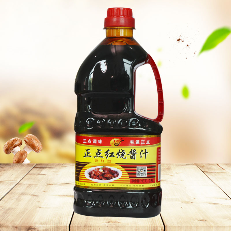 五香粉