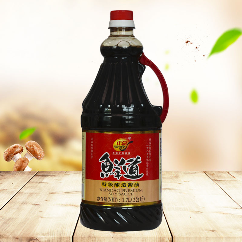 五香粉