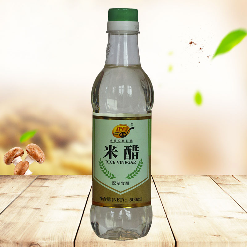 五香粉