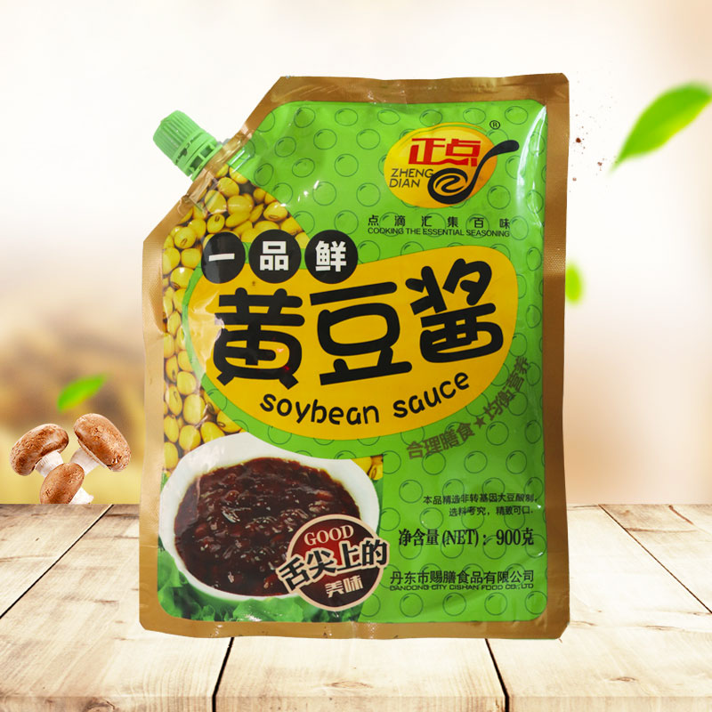五香粉