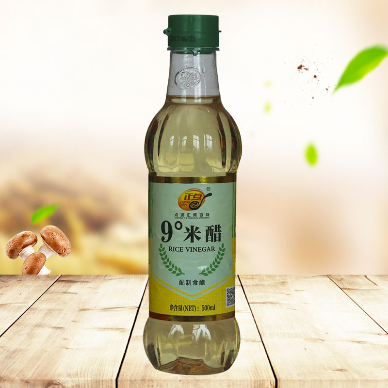 五香粉