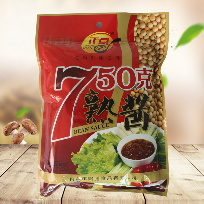 五香粉