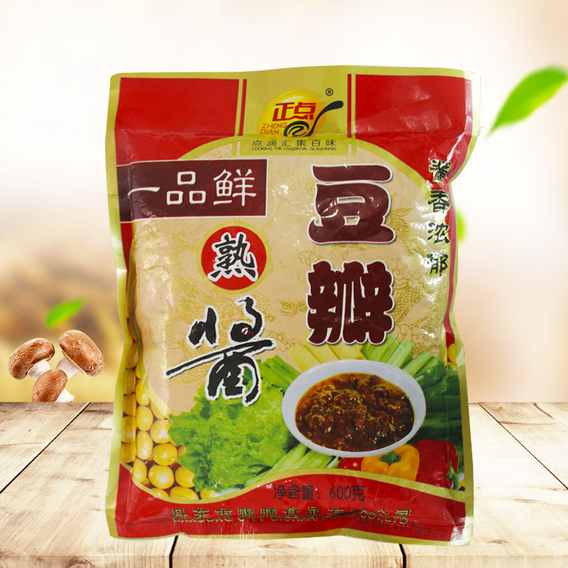 五香粉