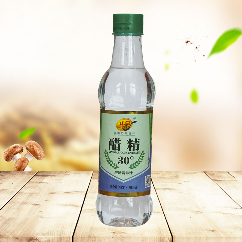 五香粉