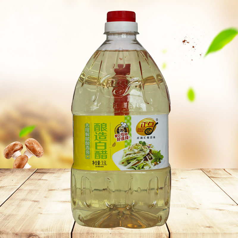 五香粉