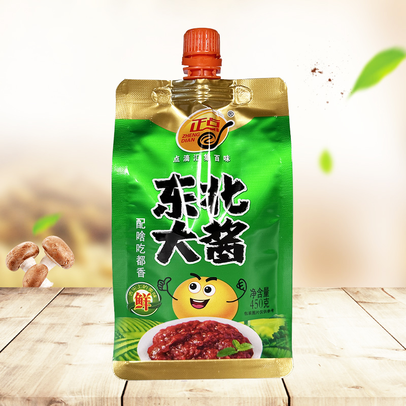 五香粉