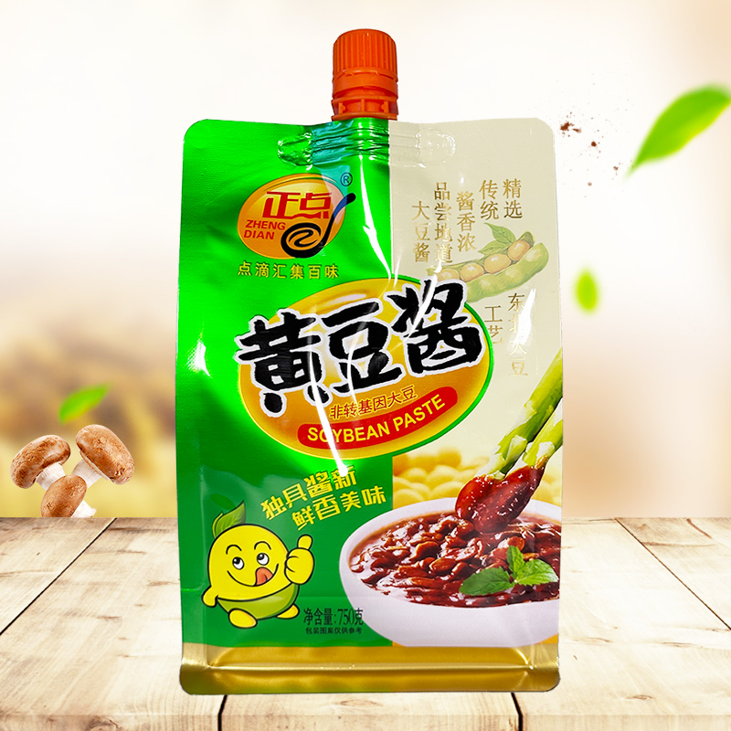 五香粉