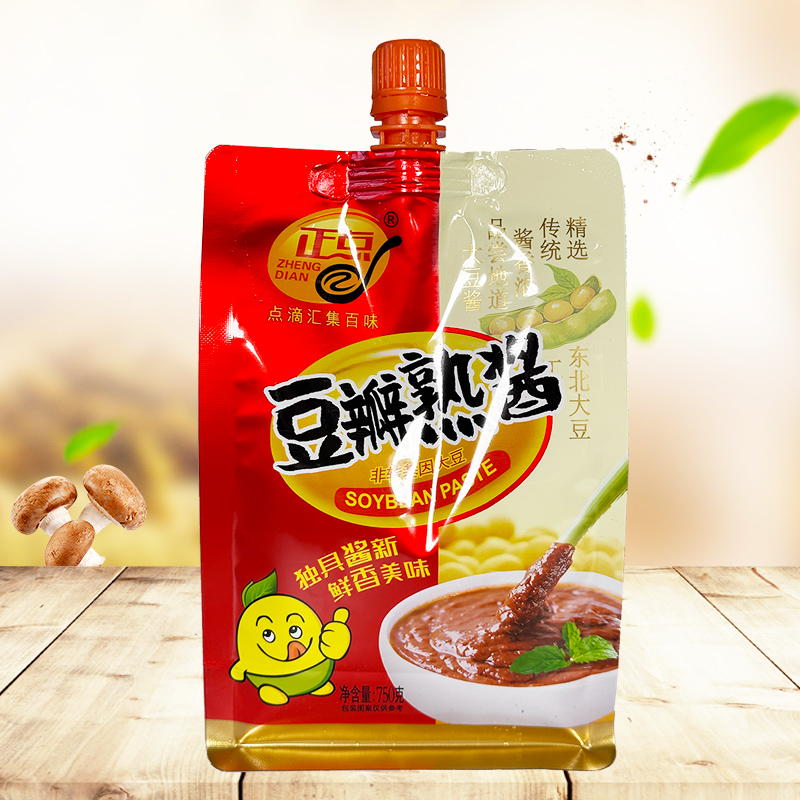 五香粉