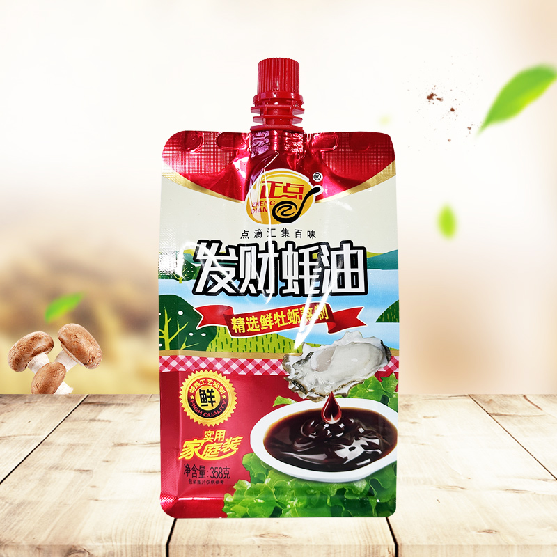 五香粉