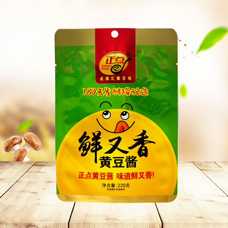五香粉