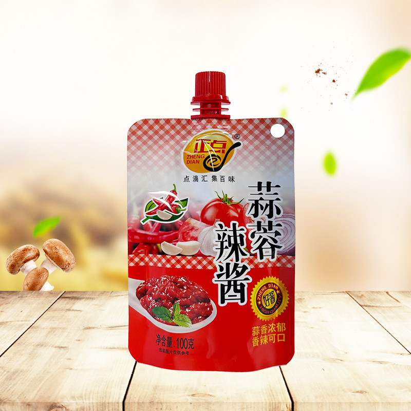 五香粉
