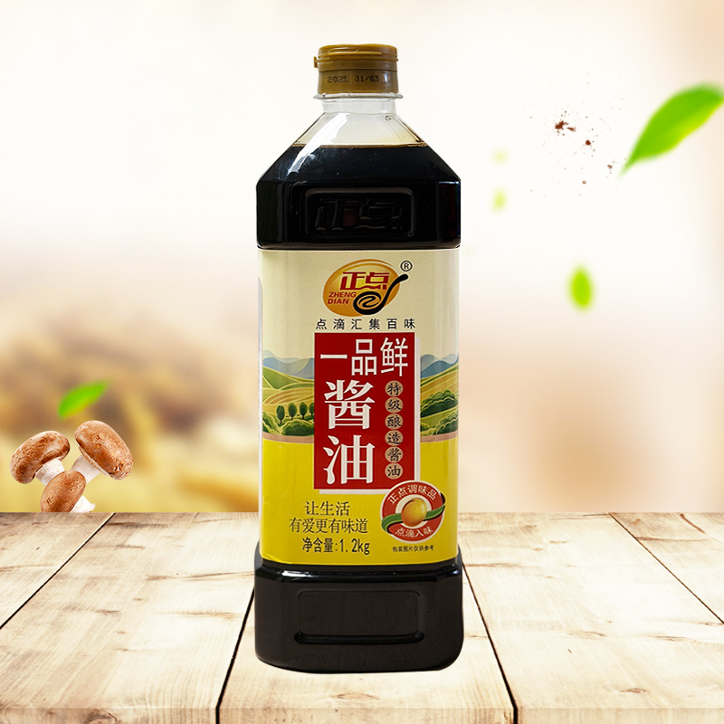 五香粉